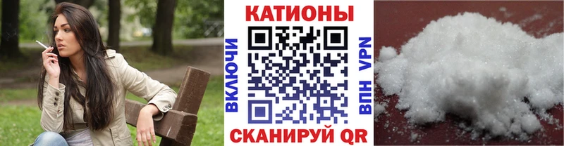 Наркошоп Шебекино Альфа ПВП  Меф  КОКАИН  Метадон  МАРИХУАНА  Экстази  Гашиш 