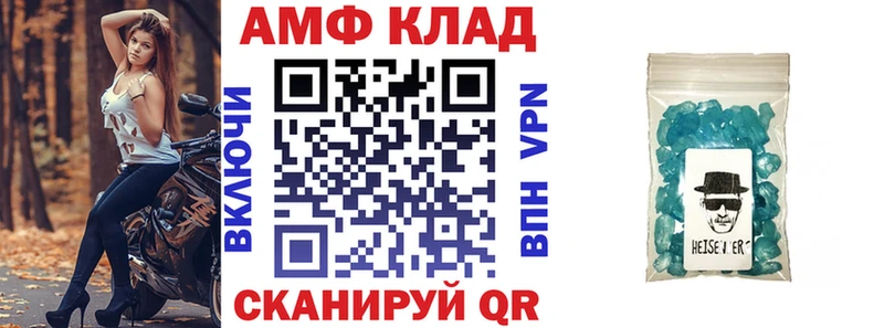 blacksprut ссылка  Шебекино  дарк нет телеграм  АМФ 98% 