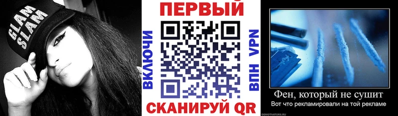 АМФЕТАМИН VHQ Шебекино