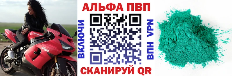 А ПВП Соль наркошоп MEGA как войти Шебекино