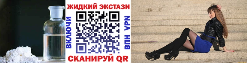 БУТИРАТ Butirat  Шебекино 