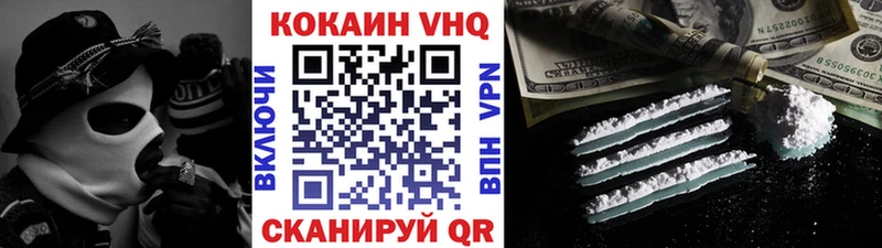 Cocaine 97% Шебекино