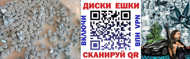 Ecstasy Punisher  купить   Шебекино 