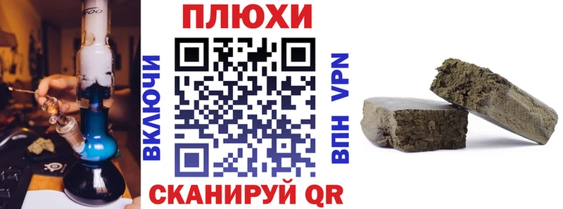 как найти Шебекино Гашиш хэш
