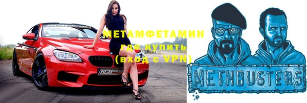 гидропоника Покачи