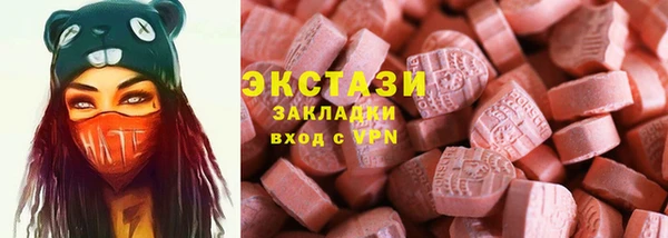 меф VHQ Покровск