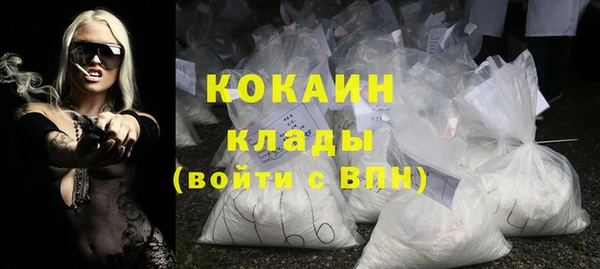мескалин Покров