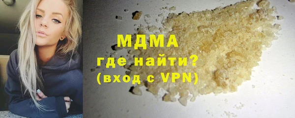 альфа пвп Пролетарск