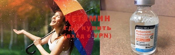 мдма Протвино