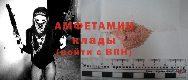 мескалин Покров