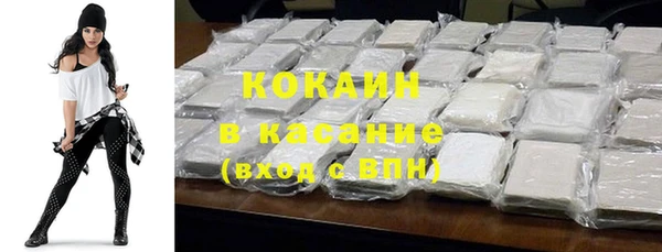 альфа пвп Пролетарск