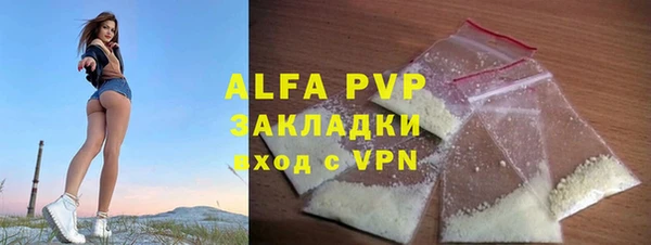 мдма Протвино