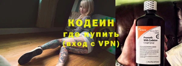 меф VHQ Покровск