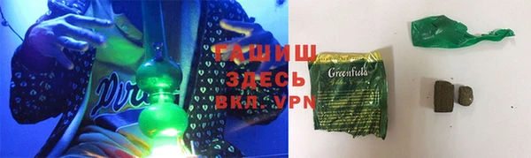 альфа пвп Пролетарск
