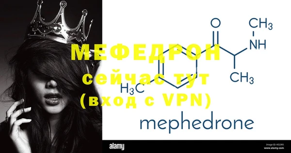 мескалин Покров