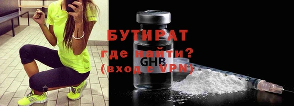 мдма Протвино