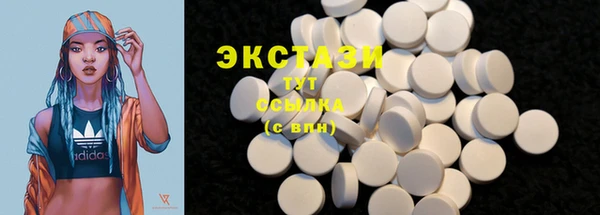 гидропоника Покачи