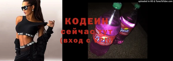 альфа пвп Пролетарск