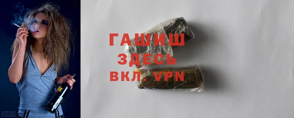 меф VHQ Покровск