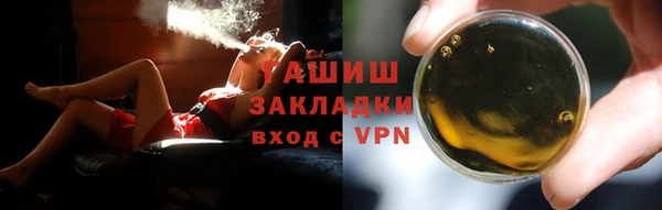 гидропоника Покачи