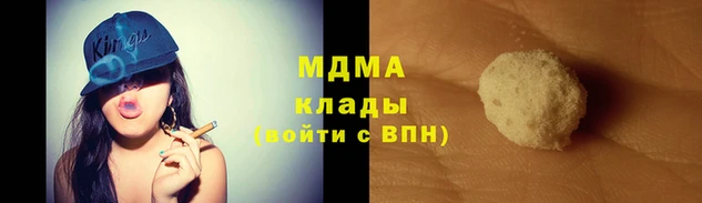 альфа пвп Пролетарск