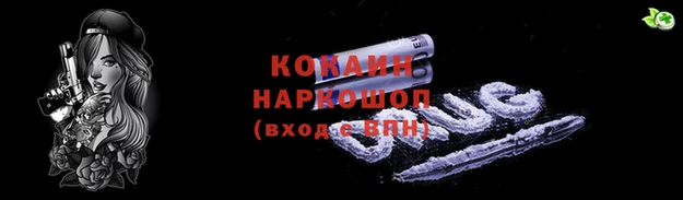 альфа пвп Пролетарск