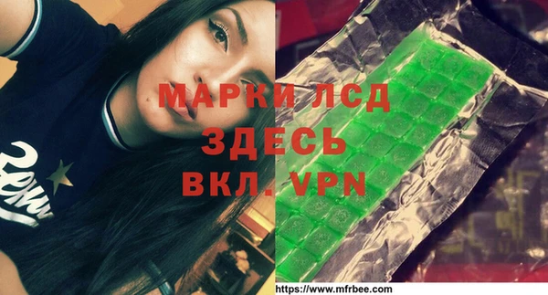 гидропоника Покачи