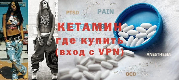 мдма Протвино