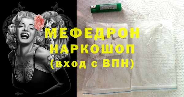 мескалин Покров