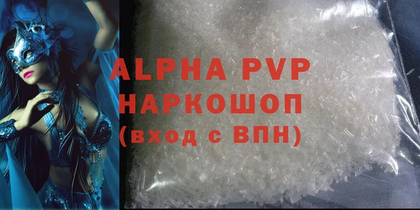 мескалин Покров
