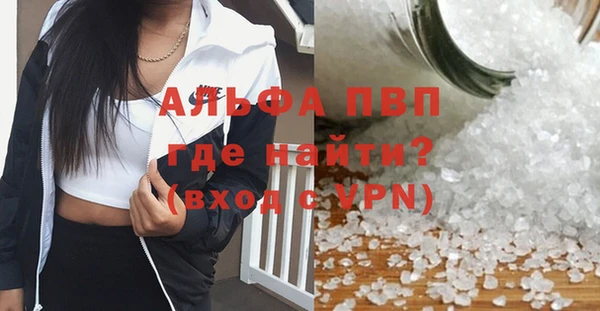 альфа пвп Пролетарск