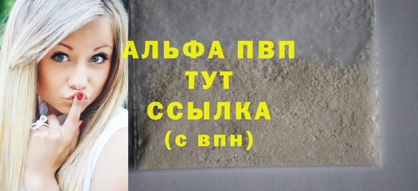 мдма Протвино