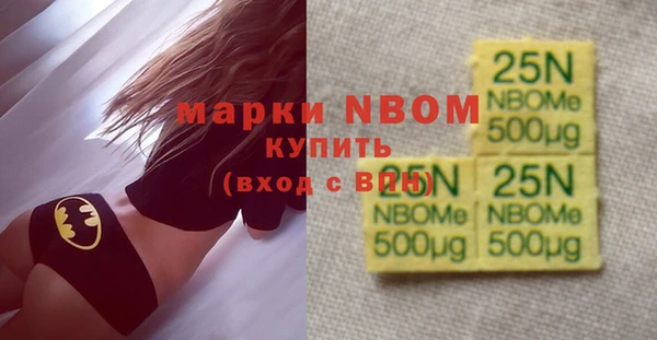 меф VHQ Покровск