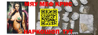 амф Ливны