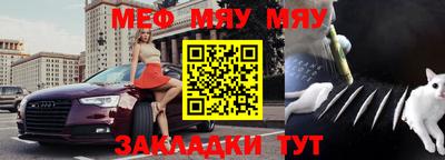 амф Ливны