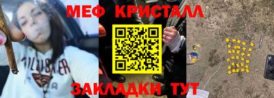 наркотики Лесосибирск