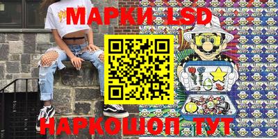 наркотики Лесосибирск