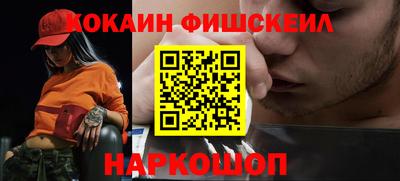 наркотики Лесосибирск