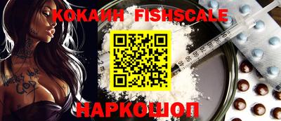 амф Ливны