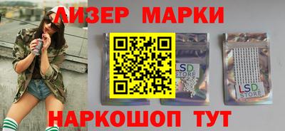 амф Ливны