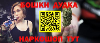 амф Ливны