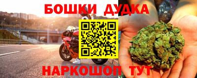 амф Ливны