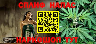 амф Ливны