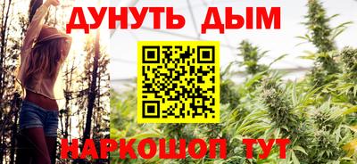 наркотики Лесосибирск