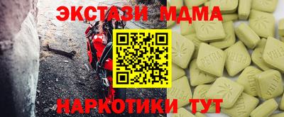 амф Ливны