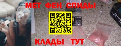амф Ливны