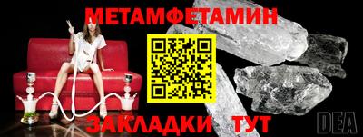 амф Ливны