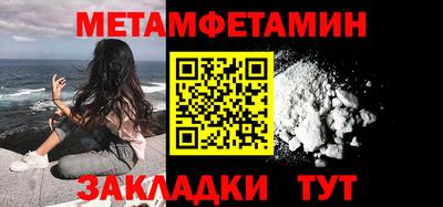амф Ливны