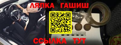 наркотики Лесосибирск