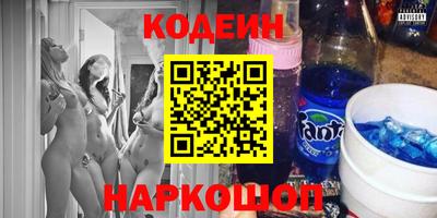 амф Ливны